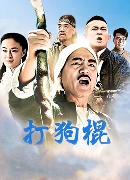 最新极品巨乳网红『小蔡头喵喵喵』订制新作-毛衣的组合性幻想